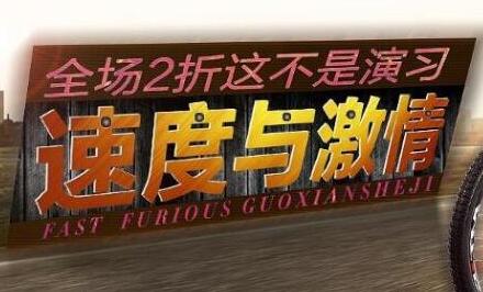 风暴娱乐